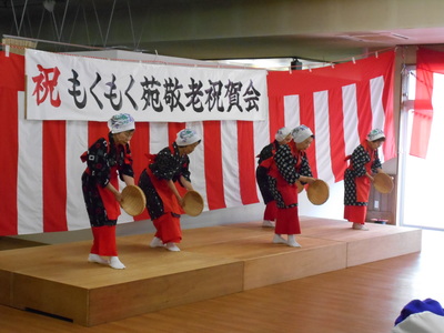 おどり