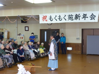 新年賀会