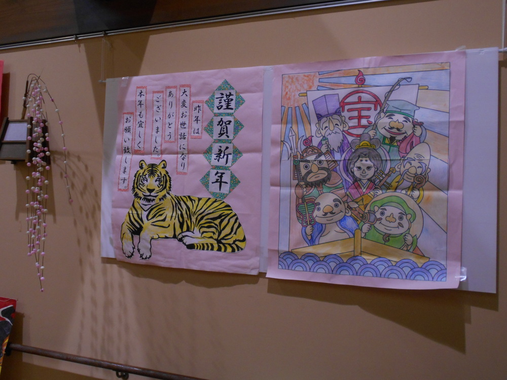 七福神と虎の絵