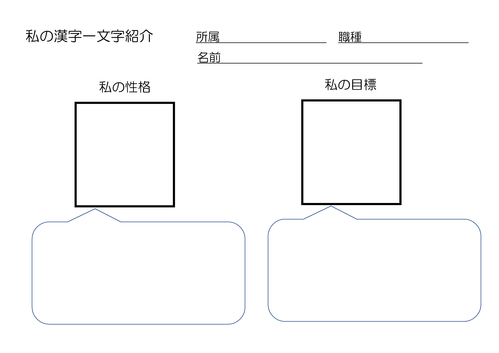 紹介