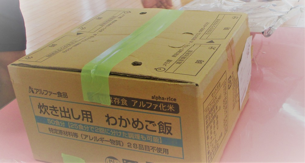 防災食