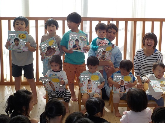 誕生会