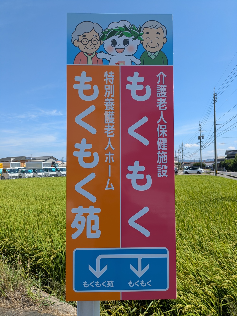 看板1