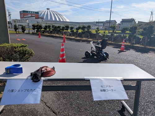 写真