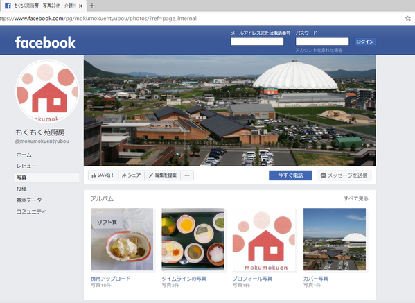 Facebook１