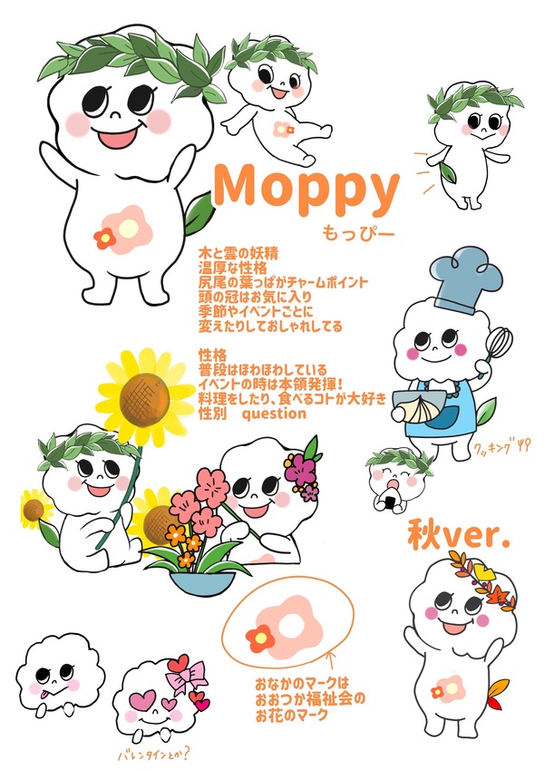 モッピー
