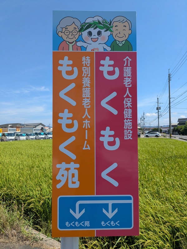 看板1